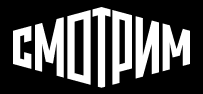 smotrim